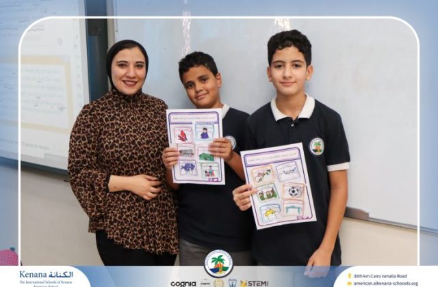 I.S.K. American School | Arabic Activity – Grade 6B | 2025-2026