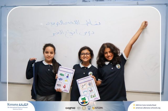 I.S.K. American School | Arabic Activity – Grade 6A | 2025-2026