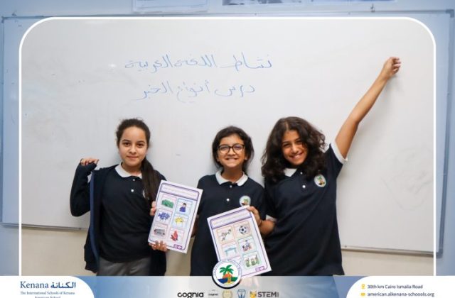 I.S.K. American School | Arabic Activity – Grade 6A | 2025-2026