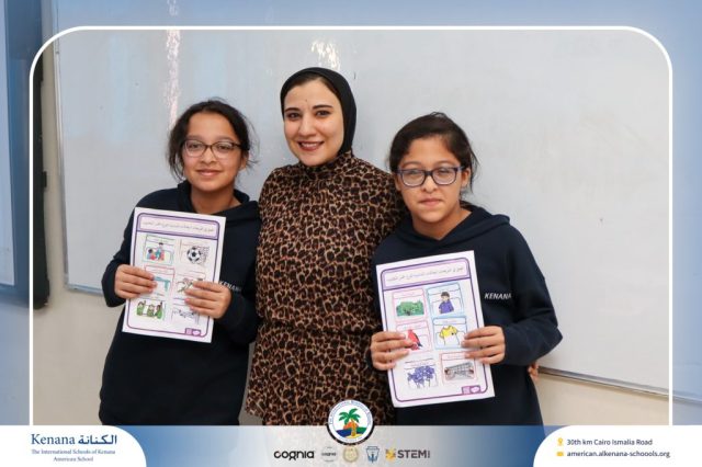 I.S.K. American School | Arabic Activity – Grade 6B | 2025-2026