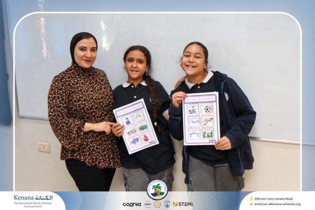 I.S.K. American School | Arabic Activity – Grade 6B | 2025-2026