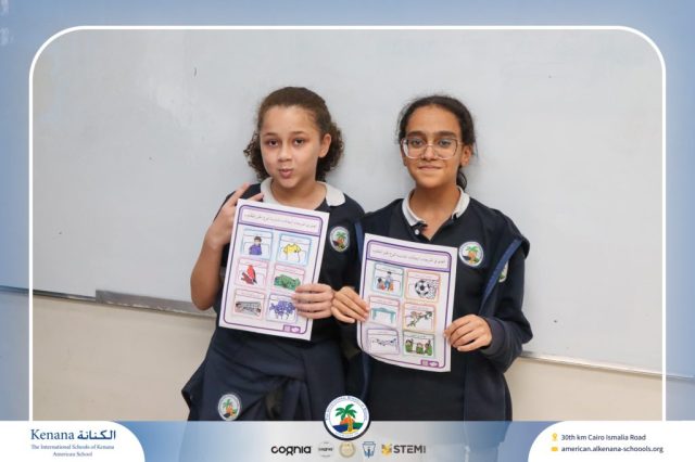 I.S.K. American School | Arabic Activity – Grade 6B | 2025-2026