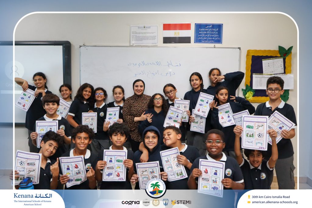 I.S.K. American School | Arabic Activity – Grade 6A | 2025-2026