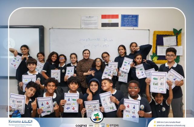 I.S.K. American School | Arabic Activity – Grade 6A | 2025-2026