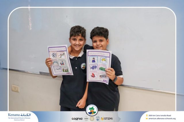 I.S.K. American School | Arabic Activity – Grade 6B | 2025-2026