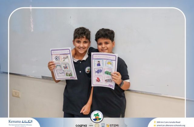 I.S.K. American School | Arabic Activity – Grade 6B | 2025-2026