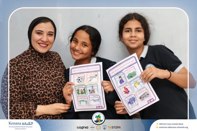 I.S.K. American School | Arabic Activity – Grade 6B | 2025-2026