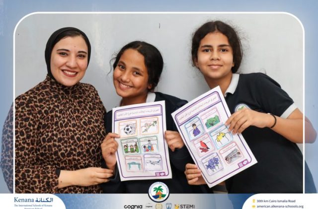 I.S.K. American School | Arabic Activity – Grade 6B | 2025-2026