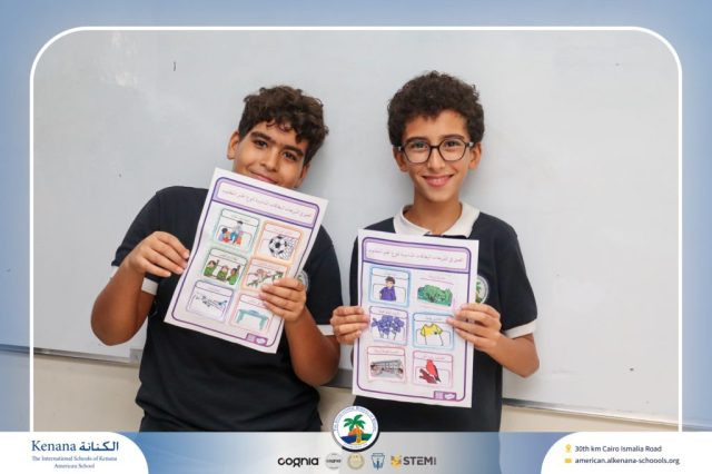 I.S.K. American School | Arabic Activity – Grade 6B | 2025-2026