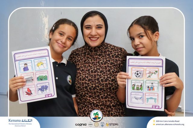 I.S.K. American School | Arabic Activity – Grade 6B | 2025-2026