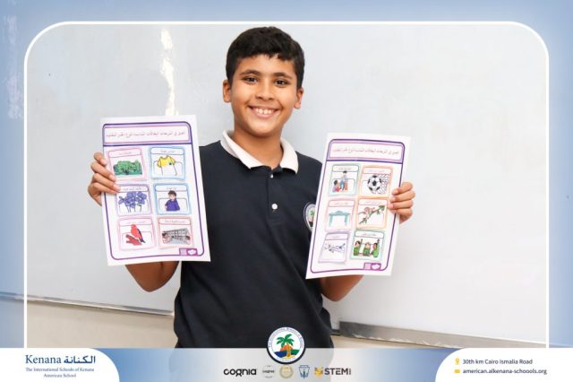I.S.K. American School | Arabic Activity – Grade 6B | 2025-2026