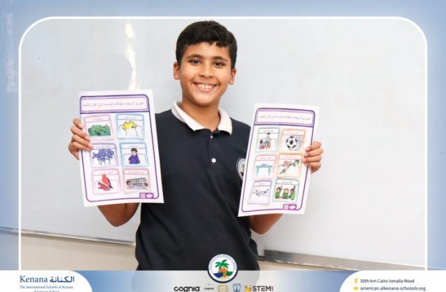 I.S.K. American School | Arabic Activity – Grade 6B | 2025-2026