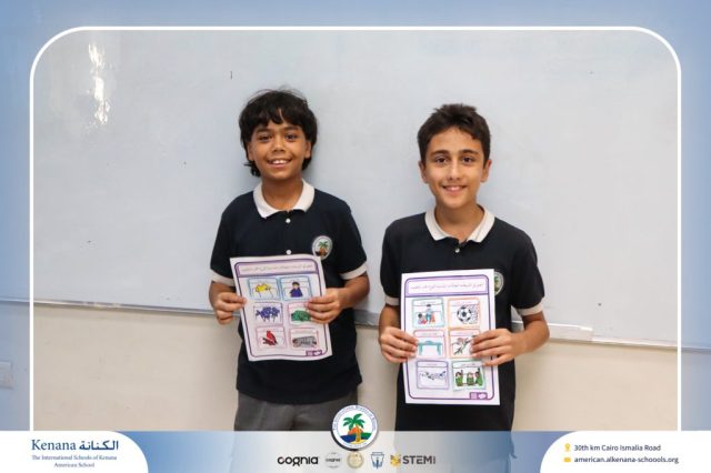 I.S.K. American School | Arabic Activity – Grade 6B | 2025-2026
