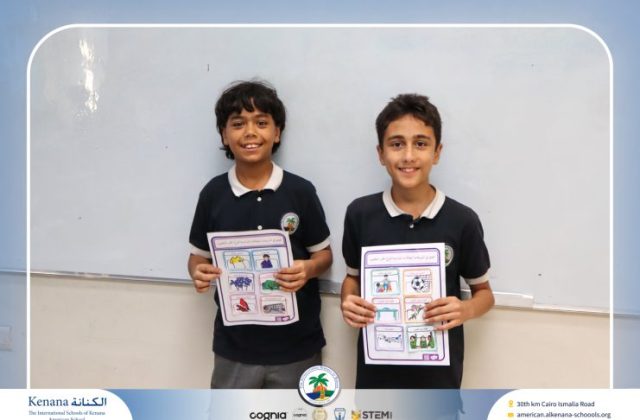 I.S.K. American School | Arabic Activity – Grade 6B | 2025-2026