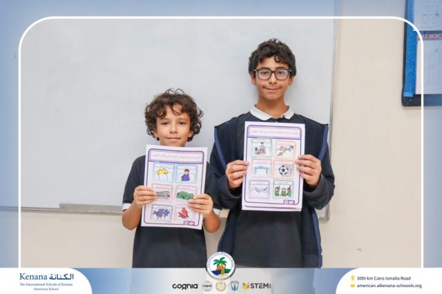 I.S.K. American School | Arabic Activity – Grade 6B | 2025-2026