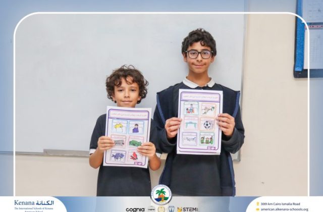 I.S.K. American School | Arabic Activity – Grade 6B | 2025-2026