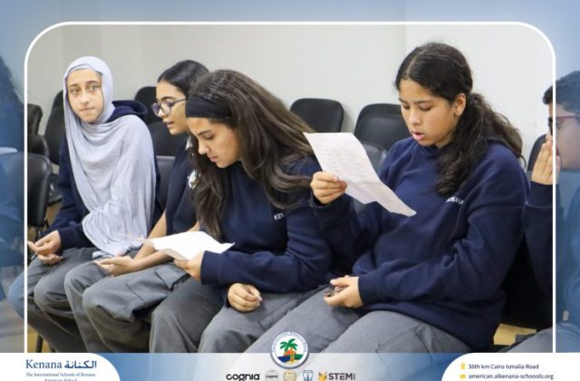 I.S.K American School | Spelling Bee - Grade 8A & B | 2025-2026