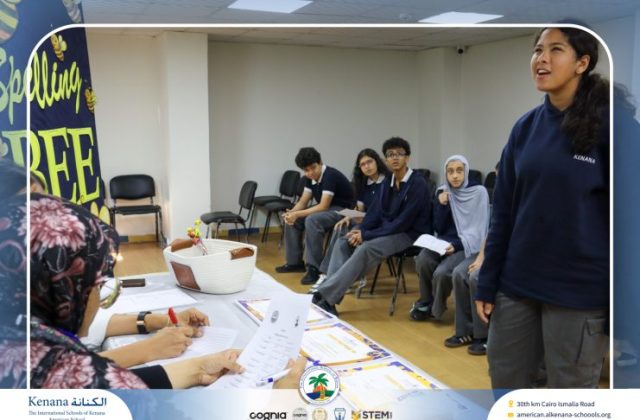 I.S.K American School | Spelling Bee - Grade 8A & B | 2025-2026