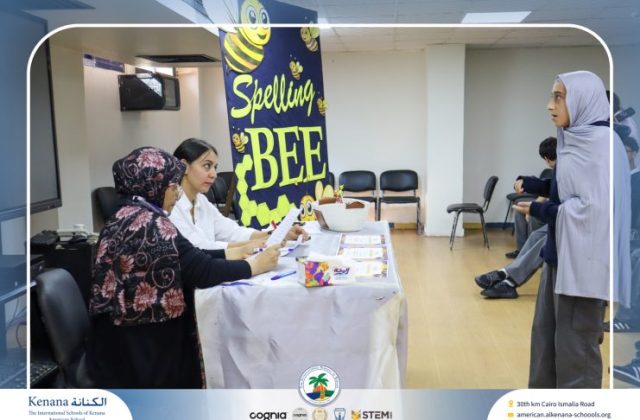 I.S.K American School | Spelling Bee - Grade 8A & B | 2025-2026