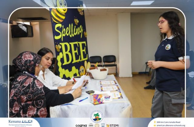 I.S.K American School | Spelling Bee - Grade 8A & B | 2025-2026