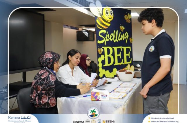 I.S.K American School | Spelling Bee - Grade 8A & B | 2025-2026