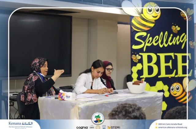 I.S.K American School | Spelling Bee - Grade 8A & B | 2025-2026