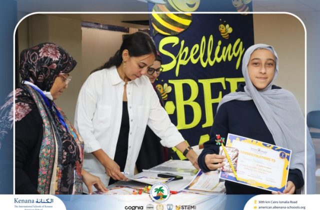 I.S.K American School | Spelling Bee - Grade 8A & B | 2025-2026
