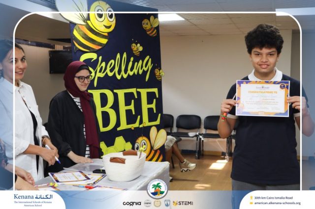 I.S.K American School | Spelling Bee - Grade 8A & B | 2025-2026