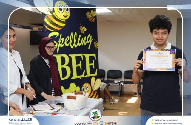 I.S.K American School | Spelling Bee - Grade 8A & B | 2025-2026