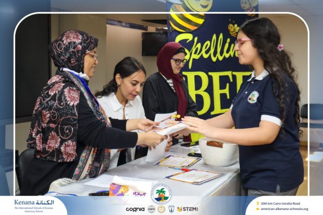 I.S.K American School | Spelling Bee - Grade 8A & B | 2025-2026