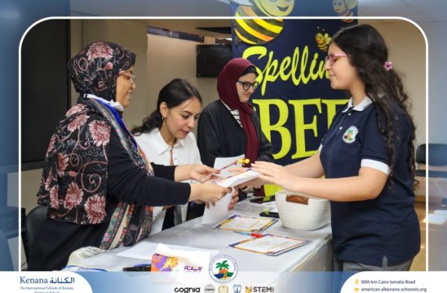 I.S.K American School | Spelling Bee - Grade 8A & B | 2025-2026