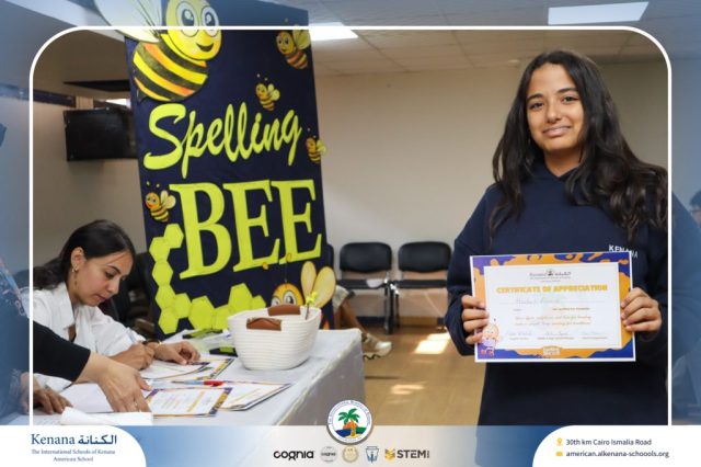 I.S.K American School | Spelling Bee - Grade 8A & B | 2025-2026