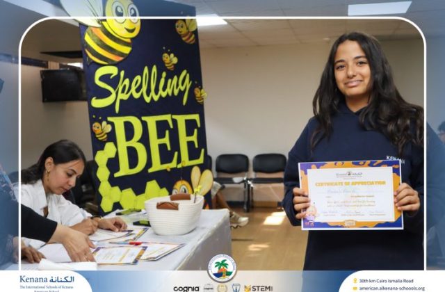 I.S.K American School | Spelling Bee - Grade 8A & B | 2025-2026