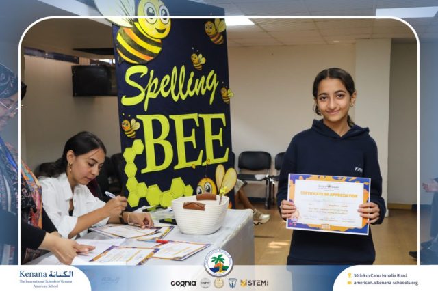 I.S.K American School | Spelling Bee - Grade 8A & B | 2025-2026