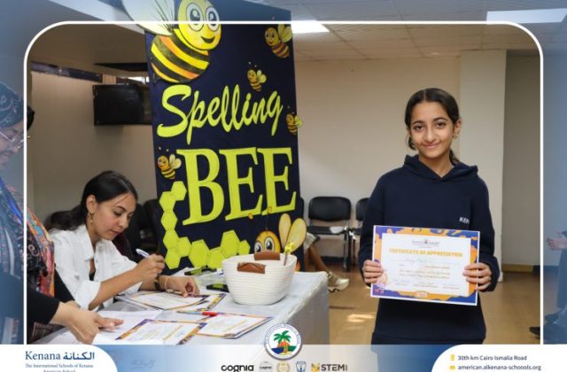I.S.K American School | Spelling Bee - Grade 8A & B | 2025-2026