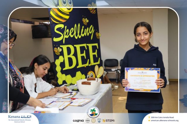 I.S.K American School | Spelling Bee - Grade 8A & B | 2025-2026