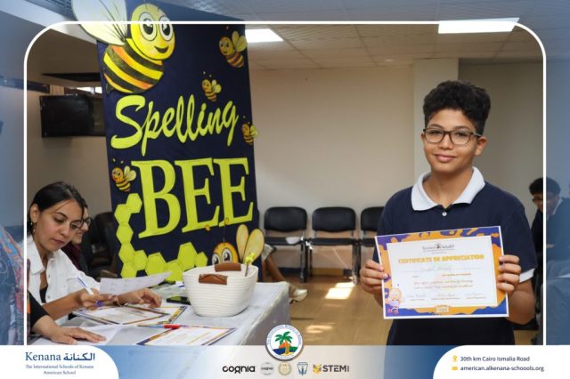 I.S.K American School | Spelling Bee - Grade 8A & B | 2025-2026