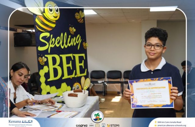 I.S.K American School | Spelling Bee - Grade 8A & B | 2025-2026