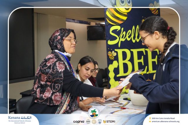 I.S.K American School | Spelling Bee - Grade 8A & B | 2025-2026