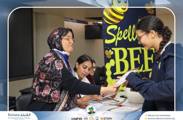 I.S.K American School | Spelling Bee - Grade 8A & B | 2025-2026