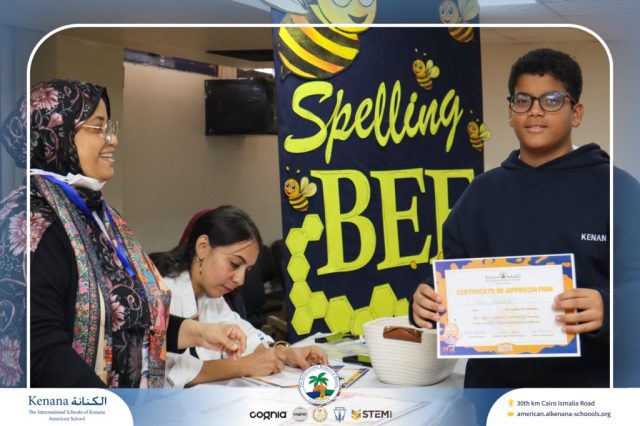 I.S.K American School | Spelling Bee - Grade 8A & B | 2025-2026
