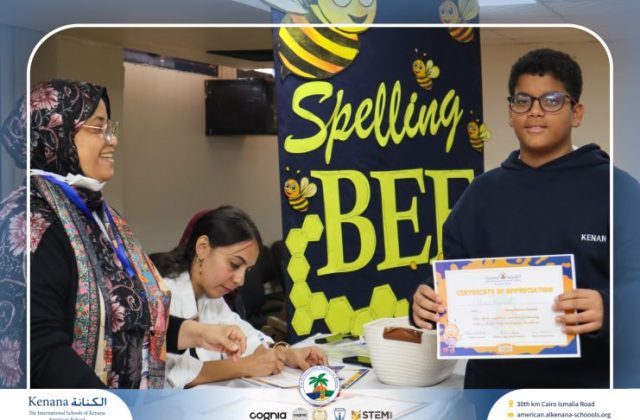 I.S.K American School | Spelling Bee - Grade 8A & B | 2025-2026