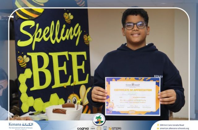 I.S.K American School | Spelling Bee - Grade 8A & B | 2025-2026