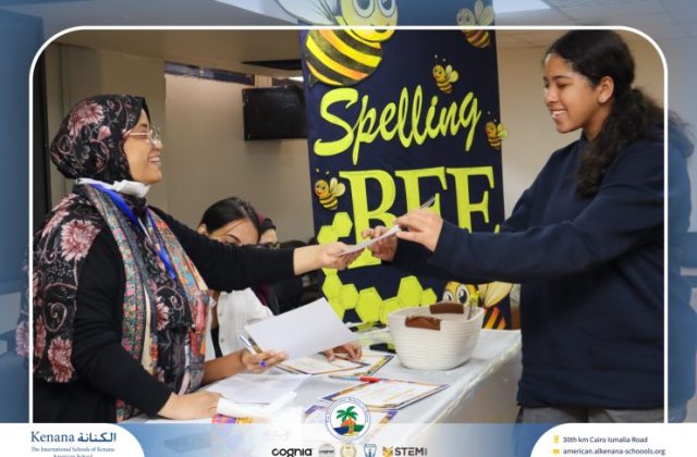 I.S.K American School | Spelling Bee - Grade 8A & B | 2025-2026