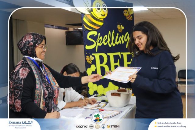 I.S.K American School | Spelling Bee - Grade 8A & B | 2025-2026