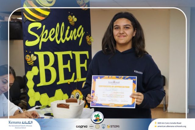 I.S.K American School | Spelling Bee - Grade 8A & B | 2025-2026