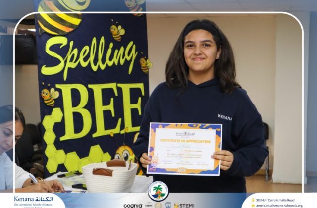 I.S.K American School | Spelling Bee - Grade 8A & B | 2025-2026