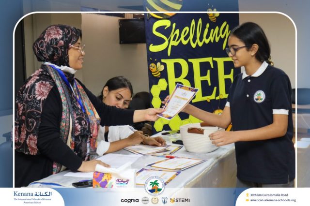 I.S.K American School | Spelling Bee - Grade 8A & B | 2025-2026