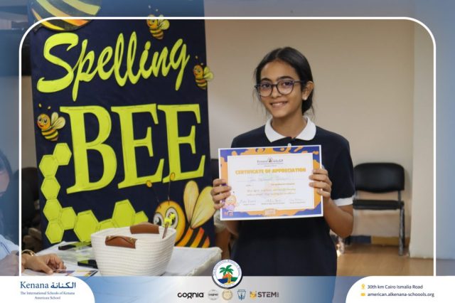 I.S.K American School | Spelling Bee - Grade 8A & B | 2025-2026