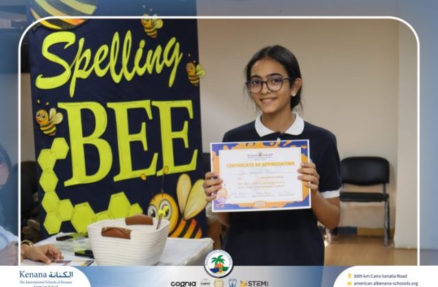 I.S.K American School | Spelling Bee - Grade 8A & B | 2025-2026